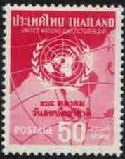 UN Type of 1960