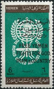 Stamp, Malaria-overprinted, Yemen, Kingdom,  