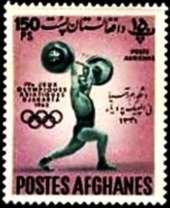 Stamp, Weight lifting, Afghanistan,  