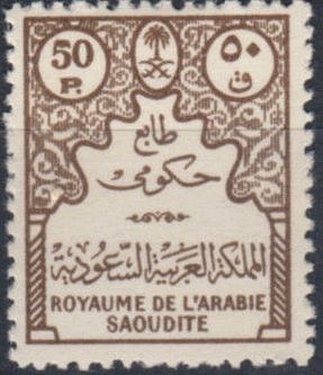 Official stamps