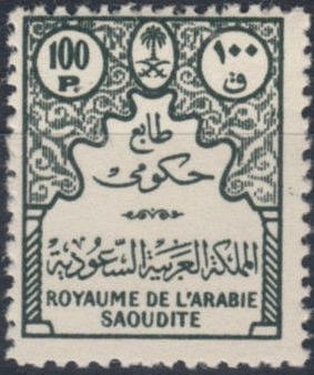 Official stamps
