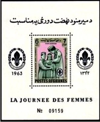 Women’s Day