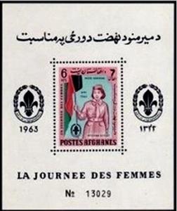 Souvenir Sheet, Women’s Day, Afghanistan,  
