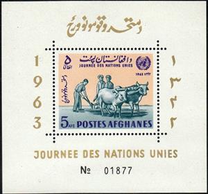 Souvenir Sheet, Plowing fields, Afghanistan,  , Mammals, Agriculture, Cattle, Animals (Fauna)