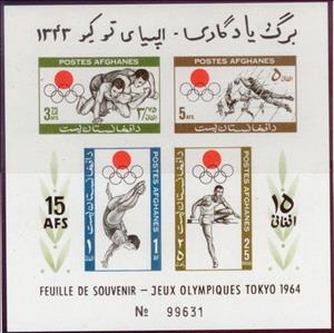 Souvenir Sheet, hurdler,Tower-jumping, wrestling, football, Afghanistan,  , Olympic Games