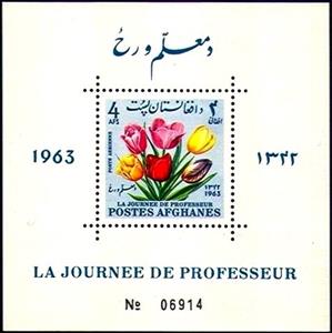 Souvenir Sheet, Tulips, Afghanistan,  , Flowers