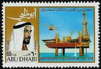 Oil rig