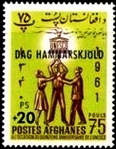 Unesco stamp overprinted