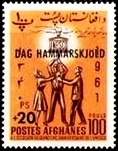 Unesco stamp overprinted
