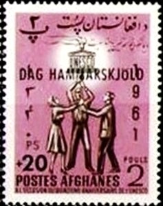 Unesco stamp overprinted