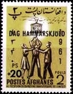 Unesco stamp overprinted