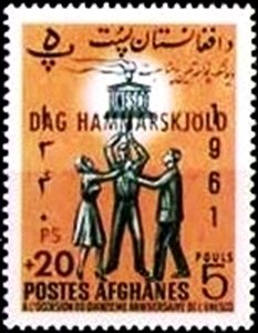 Unesco stamp overprinted