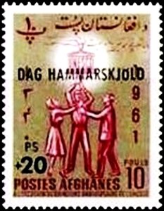 Unesco stamp overprinted