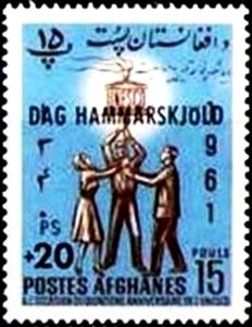 Unesco stamp overprinted