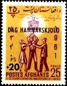 Unesco stamp overprinted