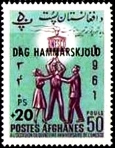 Unesco stamp overprinted