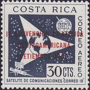Stamp, 2. Meeting of philatelists of Central America, Costa Rica,  