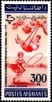 Stamp, Swinging, jumping rope, Afghanistan,  