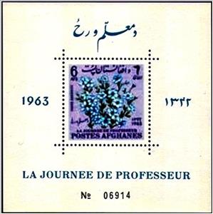 Souvenir Sheet, Flax, Afghanistan,  , Flowers