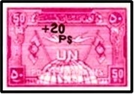 Stamp, Globe and Flags, Afghanistan,  