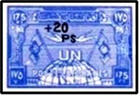 Stamp, Globe and Flags, Afghanistan,  