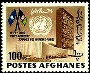 UN Headquarters, NY and Flags of UN and Afghanistan