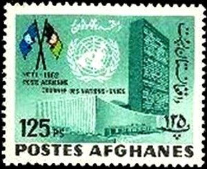 UN Headquarters, NY and Flags of UN and Afghanistan