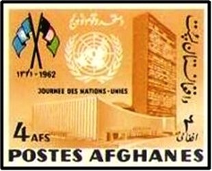 UN Headquarters, NY and Flags of UN and Afghanistan