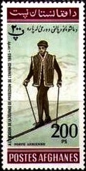 Stamp, Skiing, Afghanistan,  