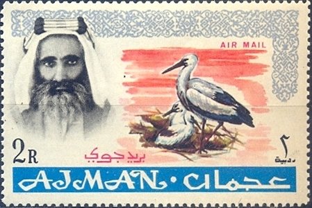 Stamp, Sheik Rashid and White Stork (Ciconia ciconia), Ajman,  , Heads of State, Birds, Storks, Animals (Fauna)