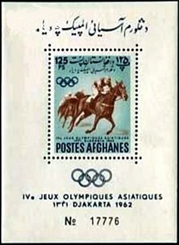 Horse Racing