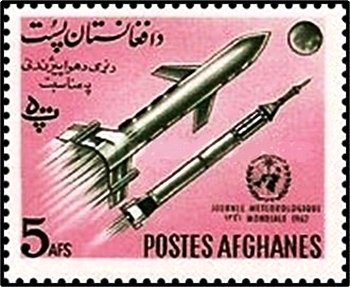 Stamp, Rocketts, Afghanistan,  