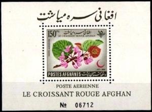 Souvenir Sheet, Cercis siliquastrum, Afghanistan,  