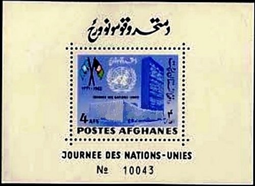 UN Headquarters, NY and Flags of UN and Afghanistan