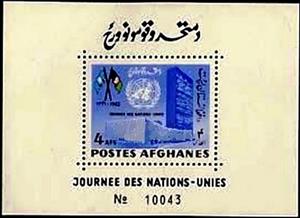 Souvenir Sheet, UN Headquarters, NY and Flags of UN and Afghanistan, Afghanistan,  , Flags