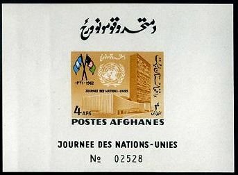 Souvenir Sheet, UN Headquarters, NY and Flags of UN and Afghanistan, Afghanistan,  