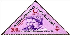 Stamp, Pierre and Marie Curie, physicists, Afghanistan,  , Triangle Stamps