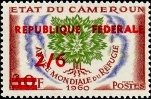Stamp, Emblem of World Refugee Year, Cameroun,  , Refugees, International Years