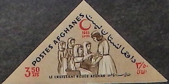 Stamp, Nurse and patients, Afghanistan,  
