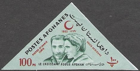 Afghan Red Crescent Society
