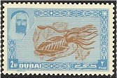Stamp, Cuttlefish, Dubai,  , Sea Life, Animals (Fauna)