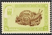 Stamp, Snail, Dubai,  , Sea Life, Snails and Slugs, Animals (Fauna)