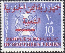 Stamp, Federal Crest, Yemen,  