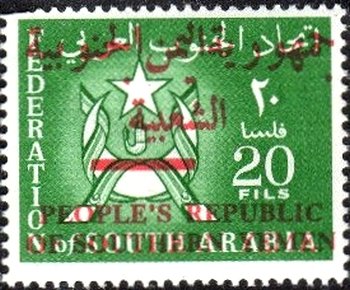 Stamp, Federal Crest, Yemen,  
