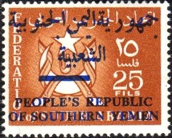 Stamp, Federal Crest, Yemen,  