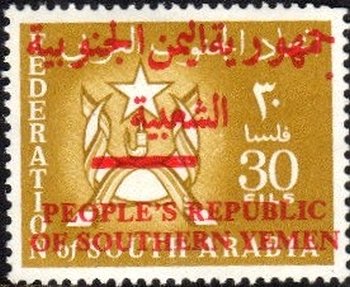 Stamp, Federal Crest, Yemen,  