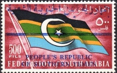 Stamp, Federal Flag, Yemen,  