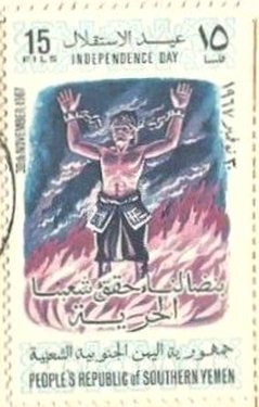 Stamp, Revolutionary, Yemen,  
