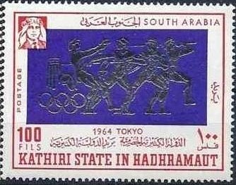 Stamp, Olympics Tokio 1964, Javelin-throwing, Aden,  , Olympic Games, Javelin Throw