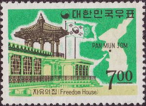 Stamp, Freedom House, Korea, South,  , Buildings